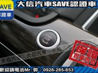 BMW/ 寶馬  7 SERIES  ActiveHybrid 7L 【大信SAVE】2013年式 Active Hybrid 7 長軸 小改 省稅金 | 新北市汽車商業同業公會｜TACA優良車商聯盟｜中古、二手車買車賣車公會認證保固