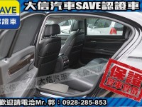 BMW/ 寶馬  7 SERIES  ActiveHybrid 7L 【大信SAVE】2013年式 Active Hybrid 7 長軸 小改 省稅金 | 新北市汽車商業同業公會｜TACA優良車商聯盟｜中古、二手車買車賣車公會認證保固