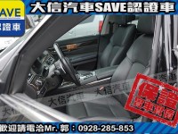 BMW/ 寶馬  7 SERIES  ActiveHybrid 7L 【大信SAVE】2013年式 Active Hybrid 7 長軸 小改 省稅金 | 新北市汽車商業同業公會｜TACA優良車商聯盟｜中古、二手車買車賣車公會認證保固