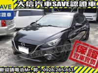 Mazda  Mazda3 【大信SAVE】2016 MAZDA3 認證車 五門 頂級 HID 天窗 免鑰匙 | 新北市汽車商業同業公會｜TACA優良車商聯盟｜中古、二手車買車賣車公會認證保固