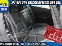 Mazda  Mazda3 【大信SAVE】2016 MAZDA3 認證車 五門 頂級 HID 天窗 免鑰匙 | 新北市汽車商業同業公會｜TACA優良車商聯盟｜中古、二手車買車賣車公會認證保固