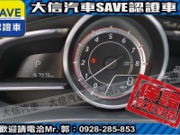 Mazda  Mazda3 【大信SAVE】2016 MAZDA3 認證車 五門 頂級 HID 天窗 免鑰匙 | 新北市汽車商業同業公會｜TACA優良車商聯盟｜中古、二手車買車賣車公會認證保固