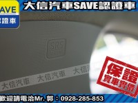 Mazda  Mazda3 【大信SAVE】2016 MAZDA3 認證車 五門 頂級 HID 天窗 免鑰匙 | 新北市汽車商業同業公會｜TACA優良車商聯盟｜中古、二手車買車賣車公會認證保固