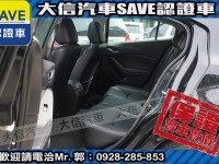 Mazda  Mazda3 【大信SAVE】2016 MAZDA3 認證車 五門 頂級 HID 天窗 免鑰匙 | 新北市汽車商業同業公會｜TACA優良車商聯盟｜中古、二手車買車賣車公會認證保固