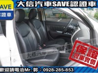 Nissan  Livina 【大信SAVE】2014 LIVINA 優質代步車 1.6 留給有需要的人 | 新北市汽車商業同業公會｜TACA優良車商聯盟｜中古、二手車買車賣車公會認證保固