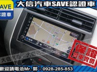 Nissan  Livina 【大信SAVE】2014 LIVINA 優質代步車 1.6 留給有需要的人 | 新北市汽車商業同業公會｜TACA優良車商聯盟｜中古、二手車買車賣車公會認證保固