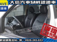 Nissan  Livina 【大信SAVE】2014 LIVINA 優質代步車 1.6 留給有需要的人 | 新北市汽車商業同業公會｜TACA優良車商聯盟｜中古、二手車買車賣車公會認證保固