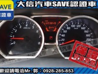 Nissan  Livina 【大信SAVE】2014 LIVINA 優質代步車 1.6 留給有需要的人 | 新北市汽車商業同業公會｜TACA優良車商聯盟｜中古、二手車買車賣車公會認證保固