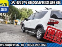 Nissan  Livina 【大信SAVE】2014 LIVINA 優質代步車 1.6 留給有需要的人 | 新北市汽車商業同業公會｜TACA優良車商聯盟｜中古、二手車買車賣車公會認證保固