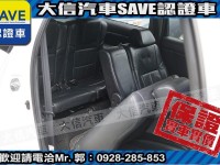 Toyota  Wish 【大信SAVE】2005年 WISH 七人座 優質休旅車 留給有需要的人 | 新北市汽車商業同業公會｜TACA優良車商聯盟｜中古、二手車買車賣車公會認證保固