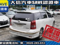 Toyota  Wish 【大信SAVE】2005年 WISH 七人座 優質休旅車 留給有需要的人 | 新北市汽車商業同業公會｜TACA優良車商聯盟｜中古、二手車買車賣車公會認證保固