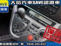 Toyota  Wish 【大信SAVE】2005年 WISH 七人座 優質休旅車 留給有需要的人 | 新北市汽車商業同業公會｜TACA優良車商聯盟｜中古、二手車買車賣車公會認證保固