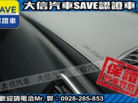 Luxgen  S3 【大信SAVE】2016 S3 認證車 僅跑1萬多KM 驗車里程可查證 代步車 | 新北市汽車商業同業公會｜TACA優良車商聯盟｜中古、二手車買車賣車公會認證保固