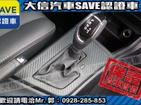 Luxgen  S3 【大信SAVE】2016 S3 認證車 僅跑1萬多KM 驗車里程可查證 代步車 | 新北市汽車商業同業公會｜TACA優良車商聯盟｜中古、二手車買車賣車公會認證保固