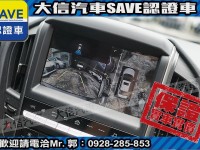 Luxgen  S3 【大信SAVE】2016 S3 認證車 僅跑1萬多KM 驗車里程可查證 代步車 | 新北市汽車商業同業公會｜TACA優良車商聯盟｜中古、二手車買車賣車公會認證保固