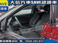 Luxgen  S3 【大信SAVE】2016 S3 認證車 僅跑1萬多KM 驗車里程可查證 代步車 | 新北市汽車商業同業公會｜TACA優良車商聯盟｜中古、二手車買車賣車公會認證保固