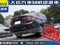 Luxgen  S3 【大信SAVE】2016 S3 認證車 僅跑1萬多KM 驗車里程可查證 代步車 | 新北市汽車商業同業公會｜TACA優良車商聯盟｜中古、二手車買車賣車公會認證保固