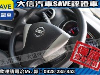 Nissan  Livina 【大信SAVE】2018年 LIVINA 優質代步車 1.6 優質車況 歡迎賞車 | 新北市汽車商業同業公會｜TACA優良車商聯盟｜中古、二手車買車賣車公會認證保固