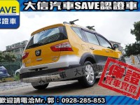 Nissan  Livina 【大信SAVE】2018年 LIVINA 優質代步車 1.6 優質車況 歡迎賞車 | 新北市汽車商業同業公會｜TACA優良車商聯盟｜中古、二手車買車賣車公會認證保固