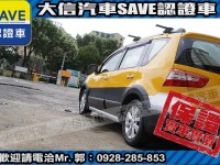 Nissan  Livina 【大信SAVE】2018年 LIVINA 優質代步車 1.6 優質車況 歡迎賞車 | 新北市汽車商業同業公會｜TACA優良車商聯盟｜中古、二手車買車賣車公會認證保固