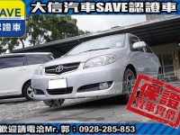 Toyota  Vios 【大信SAVE】2012年 VIOS 1.5 優質代步車 多媒體影音 優質車況 | 新北市汽車商業同業公會｜TACA優良車商聯盟｜中古、二手車買車賣車公會認證保固