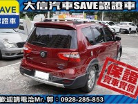 Nissan  Livina 【大信SAVE】2014 LIVINA 優質代步車 認證車 恆溫 ABS 雙安 | 新北市汽車商業同業公會｜TACA優良車商聯盟｜中古、二手車買車賣車公會認證保固