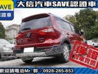Nissan  Livina 【大信SAVE】2014 LIVINA 優質代步車 認證車 恆溫 ABS 雙安 | 新北市汽車商業同業公會｜TACA優良車商聯盟｜中古、二手車買車賣車公會認證保固
