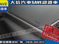Hyundai  Elantra 【大信SAVE】2020年 ELANTRA 30周年典藏版 1.6旗艦版 認證車 | 新北市汽車商業同業公會｜TACA優良車商聯盟｜中古、二手車買車賣車公會認證保固
