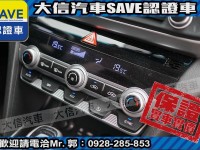 Hyundai  Elantra 【大信SAVE】2020年 ELANTRA 30周年典藏版 1.6旗艦版 認證車 | 新北市汽車商業同業公會｜TACA優良車商聯盟｜中古、二手車買車賣車公會認證保固