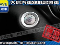Hyundai  Elantra 【大信SAVE】2020年 ELANTRA 30周年典藏版 1.6旗艦版 認證車 | 新北市汽車商業同業公會｜TACA優良車商聯盟｜中古、二手車買車賣車公會認證保固