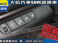 Hyundai  Elantra 【大信SAVE】2020年 ELANTRA 30周年典藏版 1.6旗艦版 認證車 | 新北市汽車商業同業公會｜TACA優良車商聯盟｜中古、二手車買車賣車公會認證保固