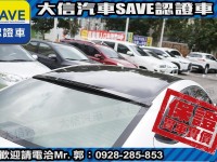 Hyundai  Elantra 【大信SAVE】2020年 ELANTRA 30周年典藏版 1.6旗艦版 認證車 | 新北市汽車商業同業公會｜TACA優良車商聯盟｜中古、二手車買車賣車公會認證保固