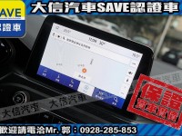 Ford/福特  Focus 【大信SAVE】2020年 FOCUS LOMMEL賽道版 僅跑6萬KM 認證車 | 新北市汽車商業同業公會｜TACA優良車商聯盟｜中古、二手車買車賣車公會認證保固