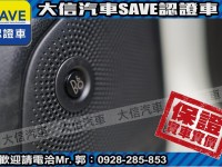 Ford/福特  Focus 【大信SAVE】2020年 FOCUS LOMMEL賽道版 僅跑6萬KM 認證車 | 新北市汽車商業同業公會｜TACA優良車商聯盟｜中古、二手車買車賣車公會認證保固