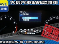 Ford/福特  Focus 【大信SAVE】2020年 FOCUS LOMMEL賽道版 僅跑6萬KM 認證車 | 新北市汽車商業同業公會｜TACA優良車商聯盟｜中古、二手車買車賣車公會認證保固