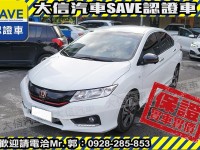 Honda  City 【大信SAVE】2017 CITY 頂級 VTI-S 僅跑5萬KM 環景影音 | 新北市汽車商業同業公會｜TACA優良車商聯盟｜中古、二手車買車賣車公會認證保固