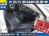 Honda  City 【大信SAVE】2017 CITY 頂級 VTI-S 僅跑5萬KM 環景影音 | 新北市汽車商業同業公會｜TACA優良車商聯盟｜中古、二手車買車賣車公會認證保固