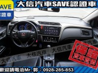 Honda  City 【大信SAVE】2017 CITY 頂級 VTI-S 僅跑5萬KM 環景影音 | 新北市汽車商業同業公會｜TACA優良車商聯盟｜中古、二手車買車賣車公會認證保固
