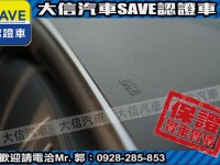 Honda  City 【大信SAVE】2017 CITY 頂級 VTI-S 僅跑5萬KM 環景影音 | 新北市汽車商業同業公會｜TACA優良車商聯盟｜中古、二手車買車賣車公會認證保固