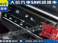 Honda  City 【大信SAVE】2017 CITY 頂級 VTI-S 僅跑5萬KM 環景影音 | 新北市汽車商業同業公會｜TACA優良車商聯盟｜中古、二手車買車賣車公會認證保固