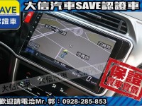 Honda  City 【大信SAVE】2017 CITY 頂級 VTI-S 僅跑5萬KM 環景影音 | 新北市汽車商業同業公會｜TACA優良車商聯盟｜中古、二手車買車賣車公會認證保固
