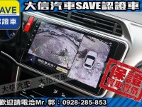 Honda  City 【大信SAVE】2017 CITY 頂級 VTI-S 僅跑5萬KM 環景影音 | 新北市汽車商業同業公會｜TACA優良車商聯盟｜中古、二手車買車賣車公會認證保固