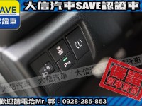 Honda  City 【大信SAVE】2017 CITY 頂級 VTI-S 僅跑5萬KM 環景影音 | 新北市汽車商業同業公會｜TACA優良車商聯盟｜中古、二手車買車賣車公會認證保固