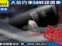 Honda  City 【大信SAVE】2017 CITY 頂級 VTI-S 僅跑5萬KM 環景影音 | 新北市汽車商業同業公會｜TACA優良車商聯盟｜中古、二手車買車賣車公會認證保固