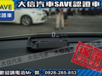 Honda  City 【大信SAVE】2017 CITY 頂級 VTI-S 僅跑5萬KM 環景影音 | 新北市汽車商業同業公會｜TACA優良車商聯盟｜中古、二手車買車賣車公會認證保固