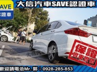 Honda  City 【大信SAVE】2017 CITY 頂級 VTI-S 僅跑5萬KM 環景影音 | 新北市汽車商業同業公會｜TACA優良車商聯盟｜中古、二手車買車賣車公會認證保固