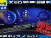 Ford/福特  Focus 【大信SAVE】2022年 FOCUS ACTIVE 小改款 僅跑3萬 頂級版 | 新北市汽車商業同業公會｜TACA優良車商聯盟｜中古、二手車買車賣車公會認證保固