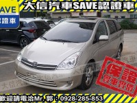 Toyota  Wish 【大信SAVE】2007 WISH 七人座 TCS循跡 雙天窗 優質休旅車 | 新北市汽車商業同業公會｜TACA優良車商聯盟｜中古、二手車買車賣車公會認證保固