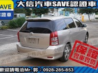 Toyota  Wish 【大信SAVE】2007 WISH 七人座 TCS循跡 雙天窗 優質休旅車 | 新北市汽車商業同業公會｜TACA優良車商聯盟｜中古、二手車買車賣車公會認證保固