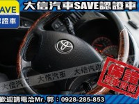 Toyota  Wish 【大信SAVE】2007 WISH 七人座 TCS循跡 雙天窗 優質休旅車 | 新北市汽車商業同業公會｜TACA優良車商聯盟｜中古、二手車買車賣車公會認證保固